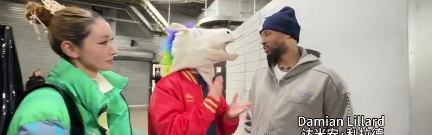 2026世界杯直播app官网下载入口-利拉德&amp;霍勒迪：杨瀚森会成为很棒的球员 英语也学得挺好