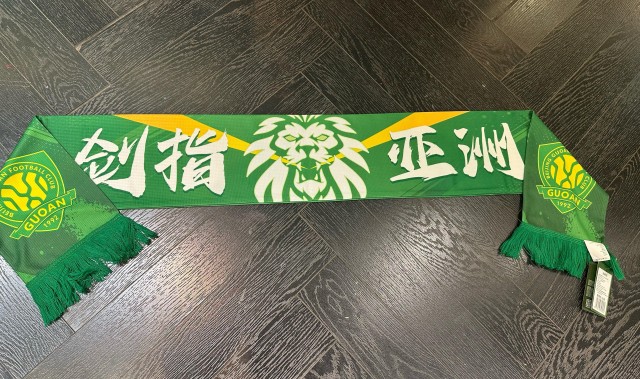 2026世界杯直播app官网下载入口-博主：北京国安将推出亚冠特别版围巾，上方印着“剑指亚洲”