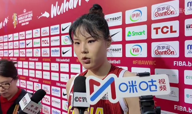 2026世界杯比赛在线观看地址-李月汝：今天防守不好 磨合时间不够多 场上沟通呼应还不够